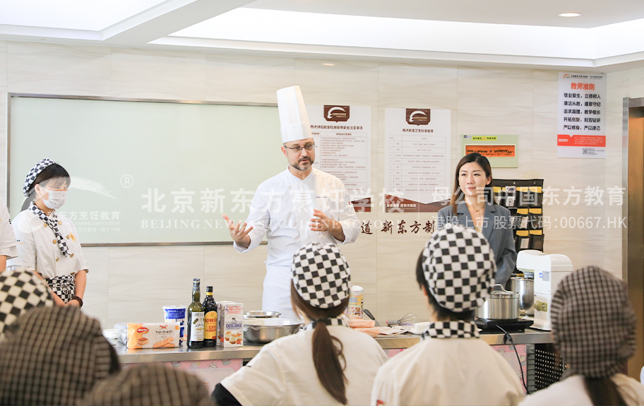 男人大鸡吧日逼吃奶北京新东方烹饪学校-学生采访